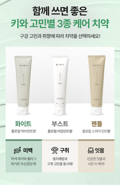 [ KIWA ] Tooth Brush