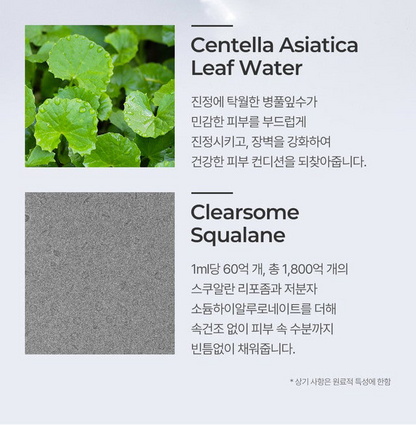 IIDAYA 180 BILLION PER ML SOLUTION (30ml)