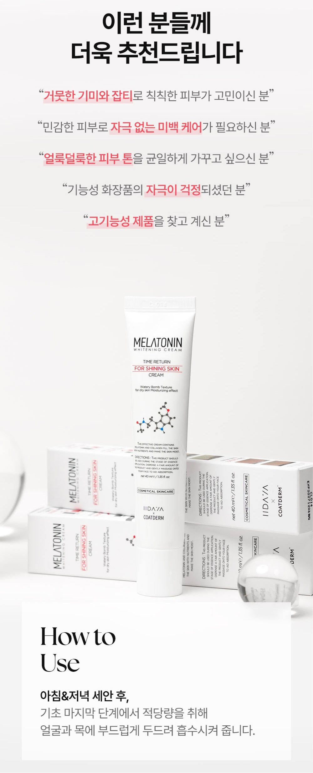 [Iidaya] – Melatonin Whitening Cream 40ml