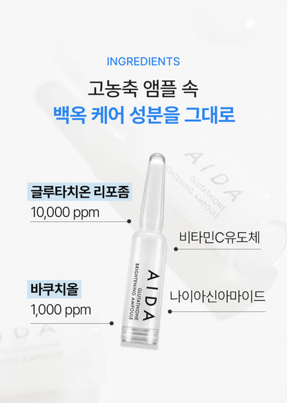 AIDA Glutathione Milk Oil Cleanser (150ml)