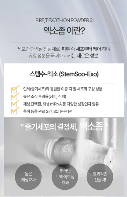 P.R.E.T. Exothion Powder Ampoule