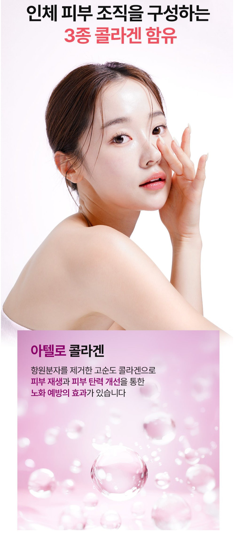 [Iidaya] – Melatonin Whitening Cream 40ml