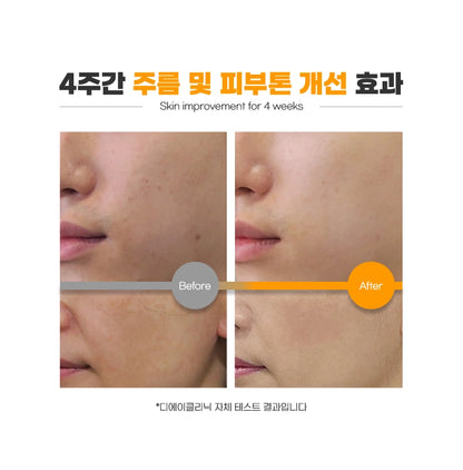 [ DA:X ] Intensive Regeneration Mask (1 Pack / 5 Sheets)