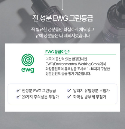 NEW P.R.E.T Tunecell Ampoule 30ml