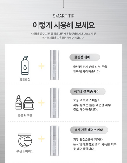 P.R.E.T. Exothion Powder Ampoule