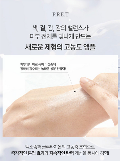 P.R.E.T. Exothion Powder Ampoule