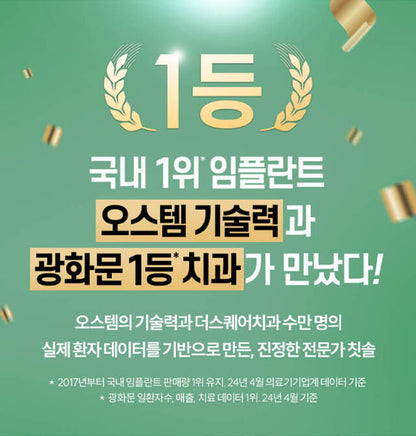 [ KIWA ] Tooth Brush