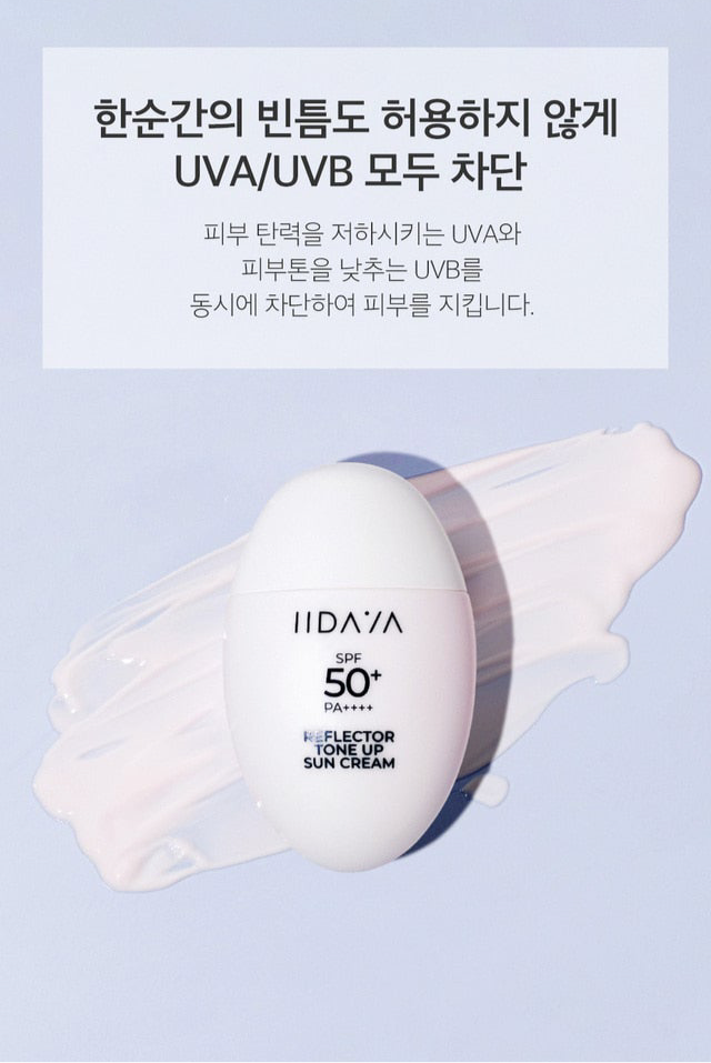 IIDAYA Reflector Tone Up Sun Cream SPF 50+ PA++++