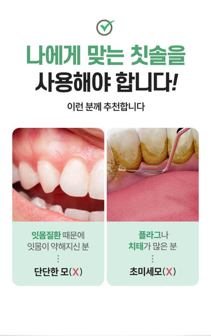 [ KIWA ] Tooth Brush