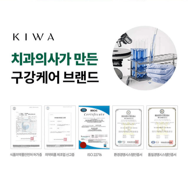 [ KIWA ] Boost Floral Lime Mint 100g