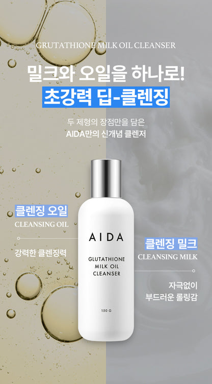 AIDA Glutathione Milk Oil Cleanser (150ml)