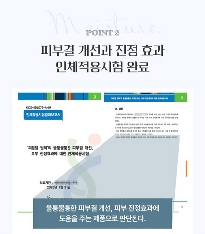 IIDAYA 180 BILLION PER ML SOLUTION (30ml)