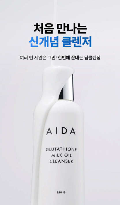 AIDA Glutathione Milk Oil Cleanser (150ml)