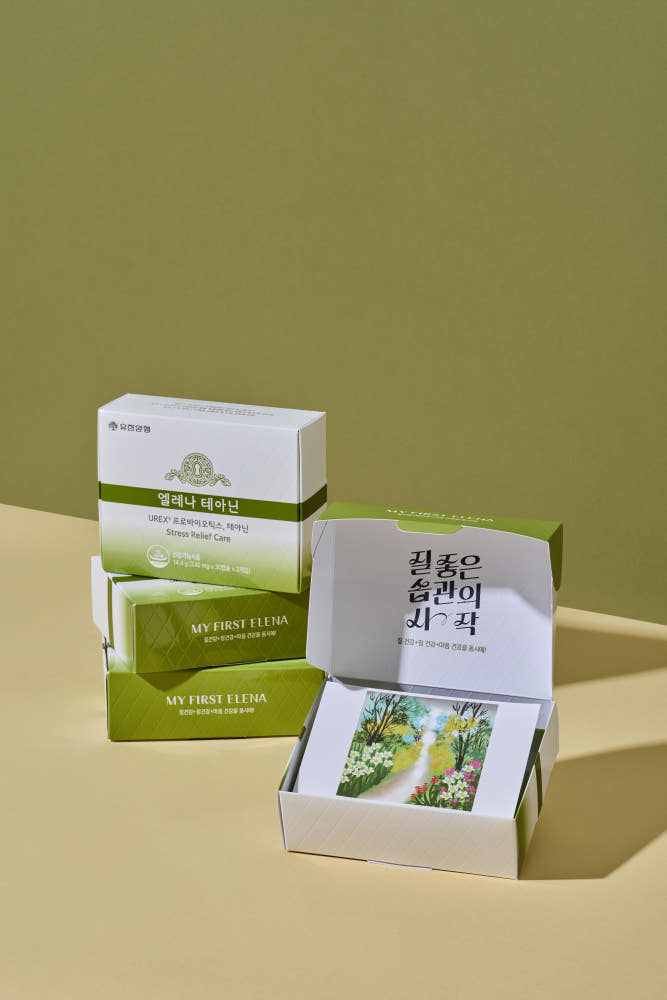 [Yuhan] Elena Theanine 240mg x 30 Capsules