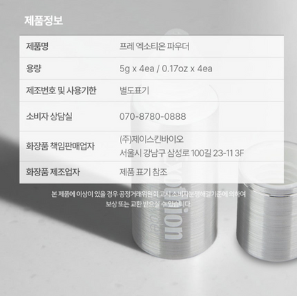 P.R.E.T. Exothion Powder Ampoule