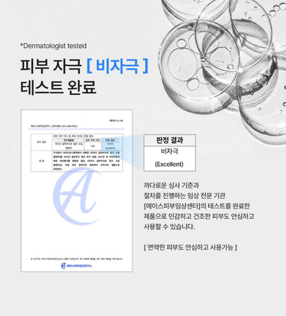 AIDA Glutathione Milk Oil Cleanser (150ml)