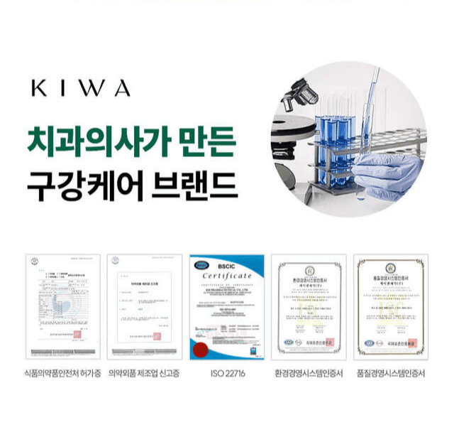 [ KIWA ] White Floral Herd Mint 100g