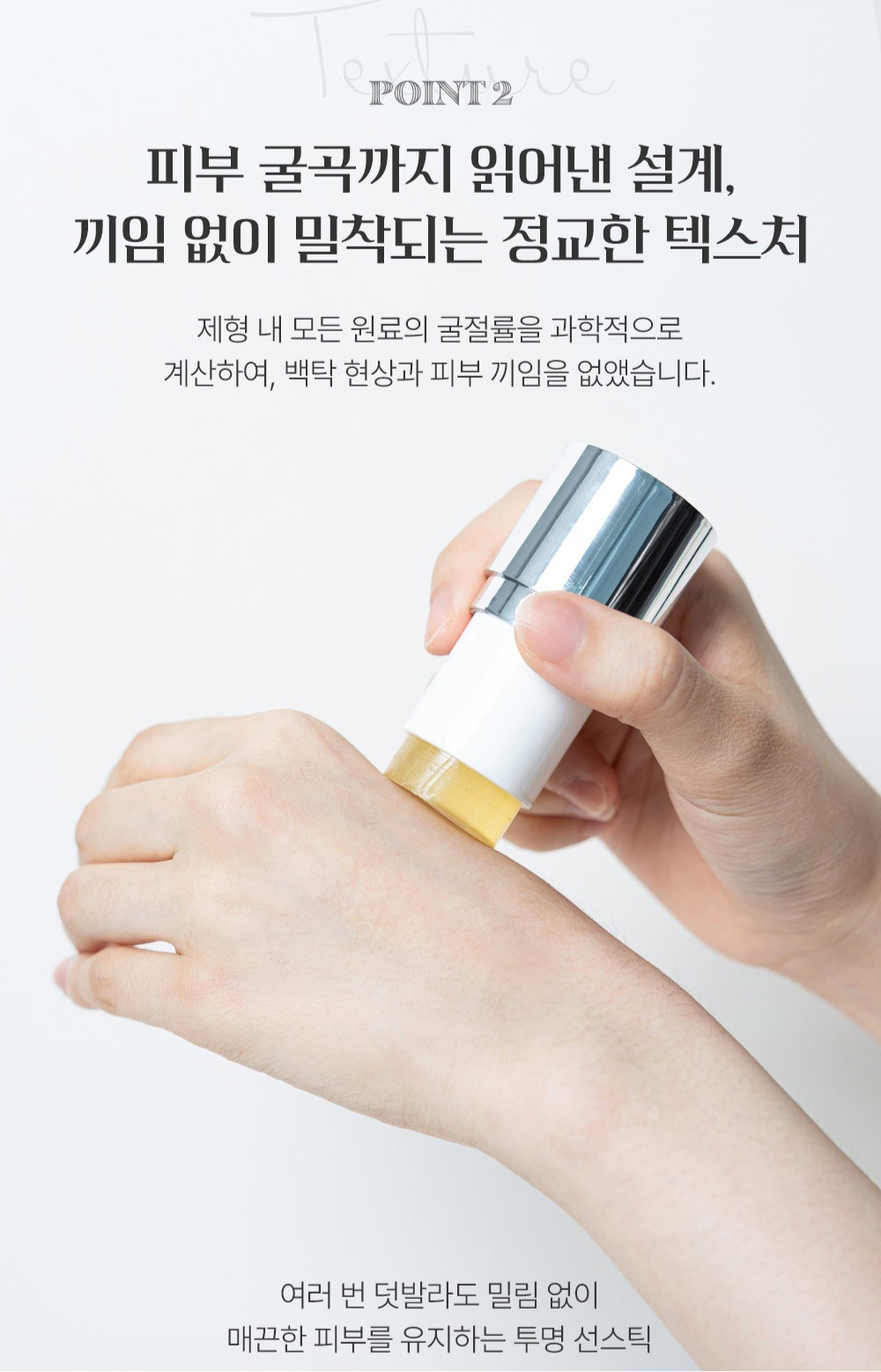 [ IDAYA ] Derma Therapy Aqua Sunstick SPF 50+ PA++++ 19g