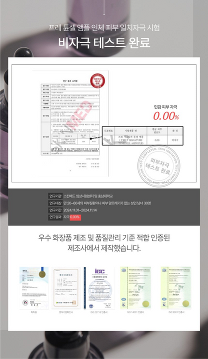 NEW P.R.E.T Tunecell Ampoule 30ml