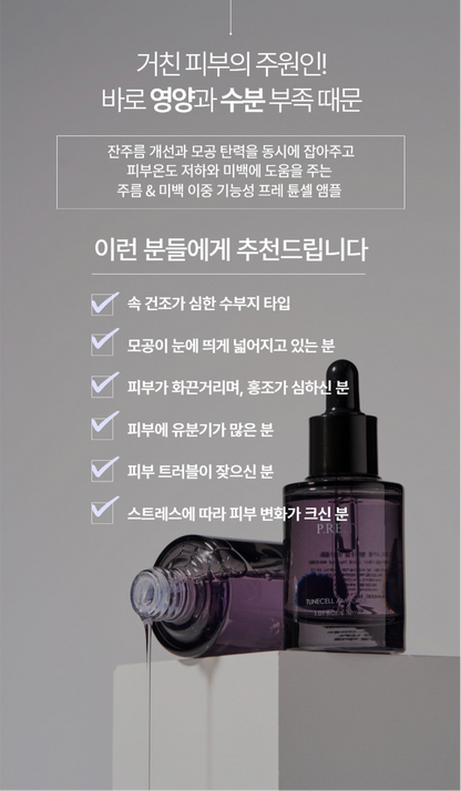 NEW P.R.E.T Tunecell Ampoule 30ml