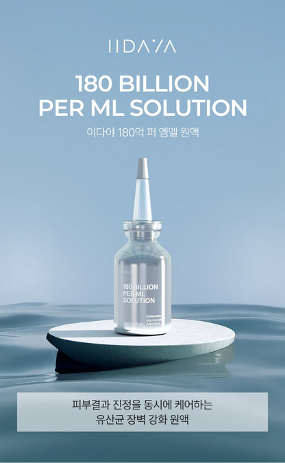 IIDAYA 180 BILLION PER ML SOLUTION (30ml)