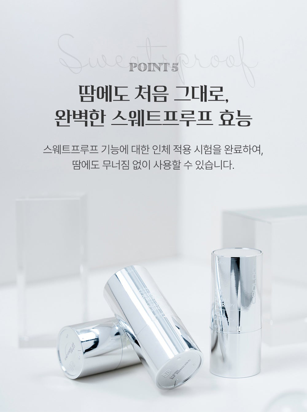 [ IDAYA ] Derma Therapy Aqua Sunstick SPF 50+ PA++++ 19g