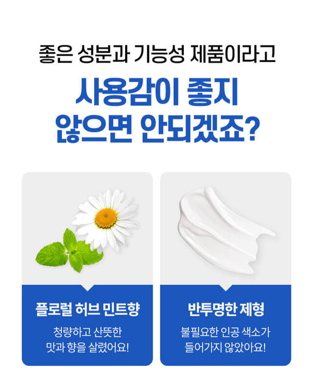 [ KIWA ] White Floral Herd Mint 100g