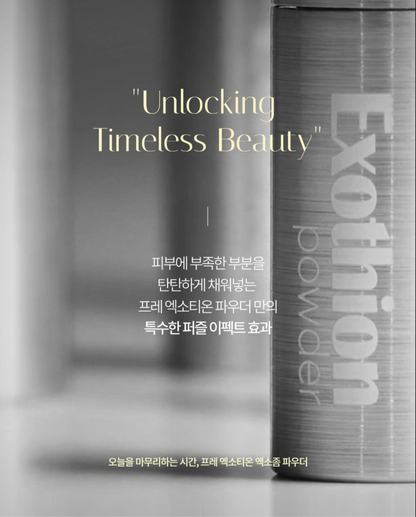 P.R.E.T. Exothion Powder Ampoule