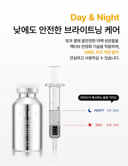 AIDA Glutathione Brightening Ampoule (20g)