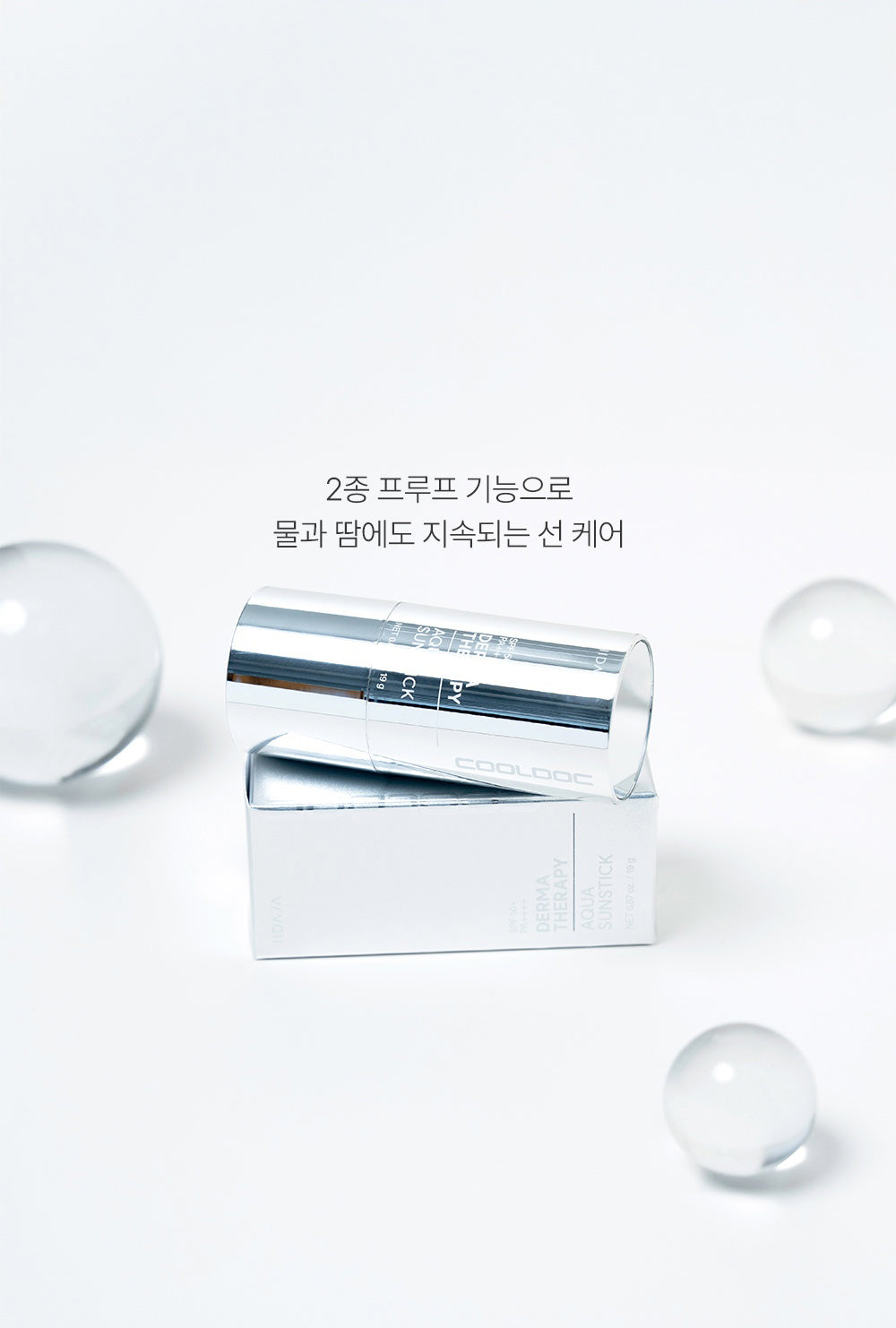 [ IDAYA ] Derma Therapy Aqua Sunstick SPF 50+ PA++++ 19g