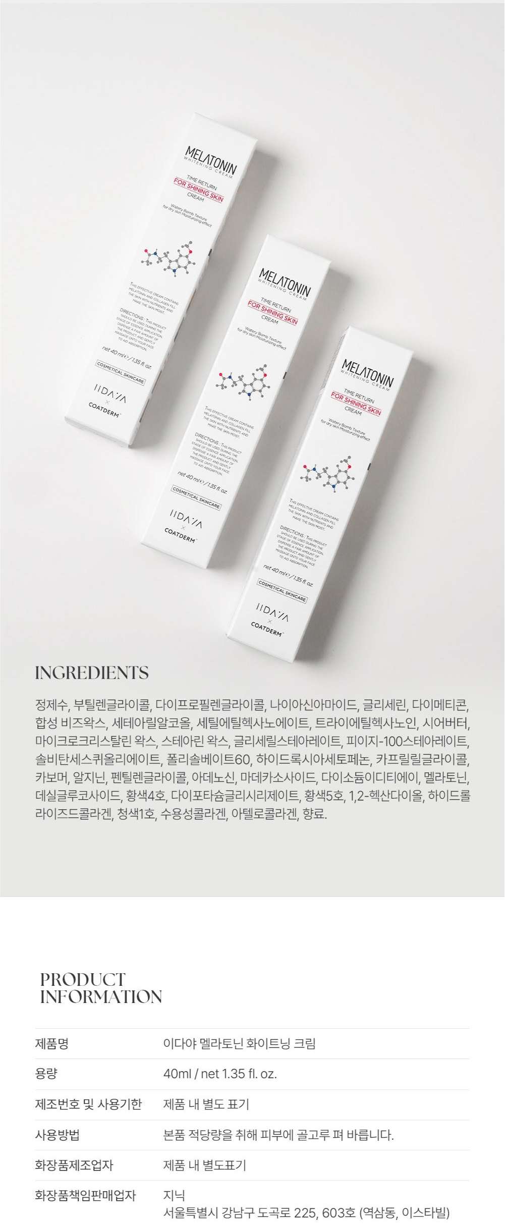 [Iidaya] – Melatonin Whitening Cream 40ml