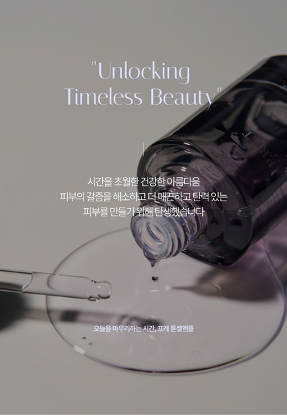 NEW P.R.E.T Tunecell Ampoule 30ml