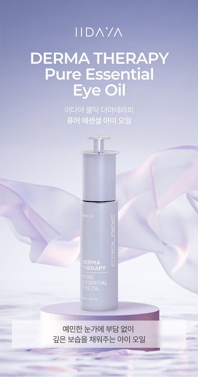 IIDAYA DERMA THERAPY Pure Essential Eye Oil (30ml)