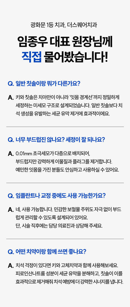 [ KIWA ] Tooth Brush