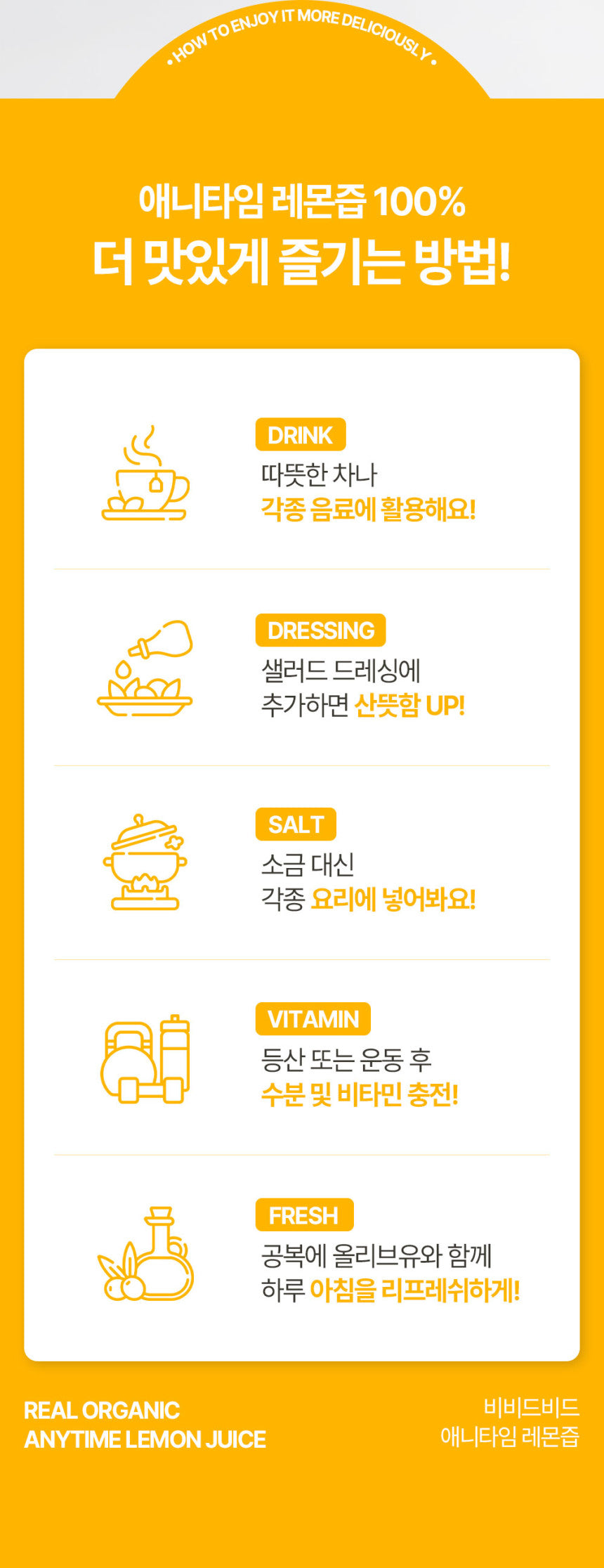[ VIVIDBEAD ] Anytime Lemon Juice 20g x 14포 (280g)
