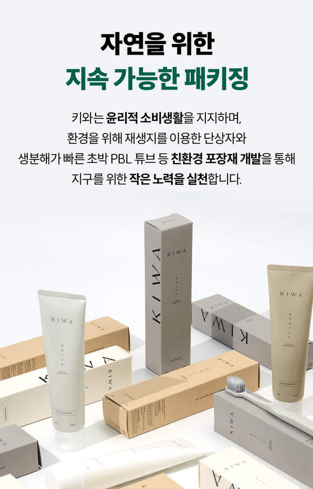 [ KIWA ] White Floral Herd Mint 100g