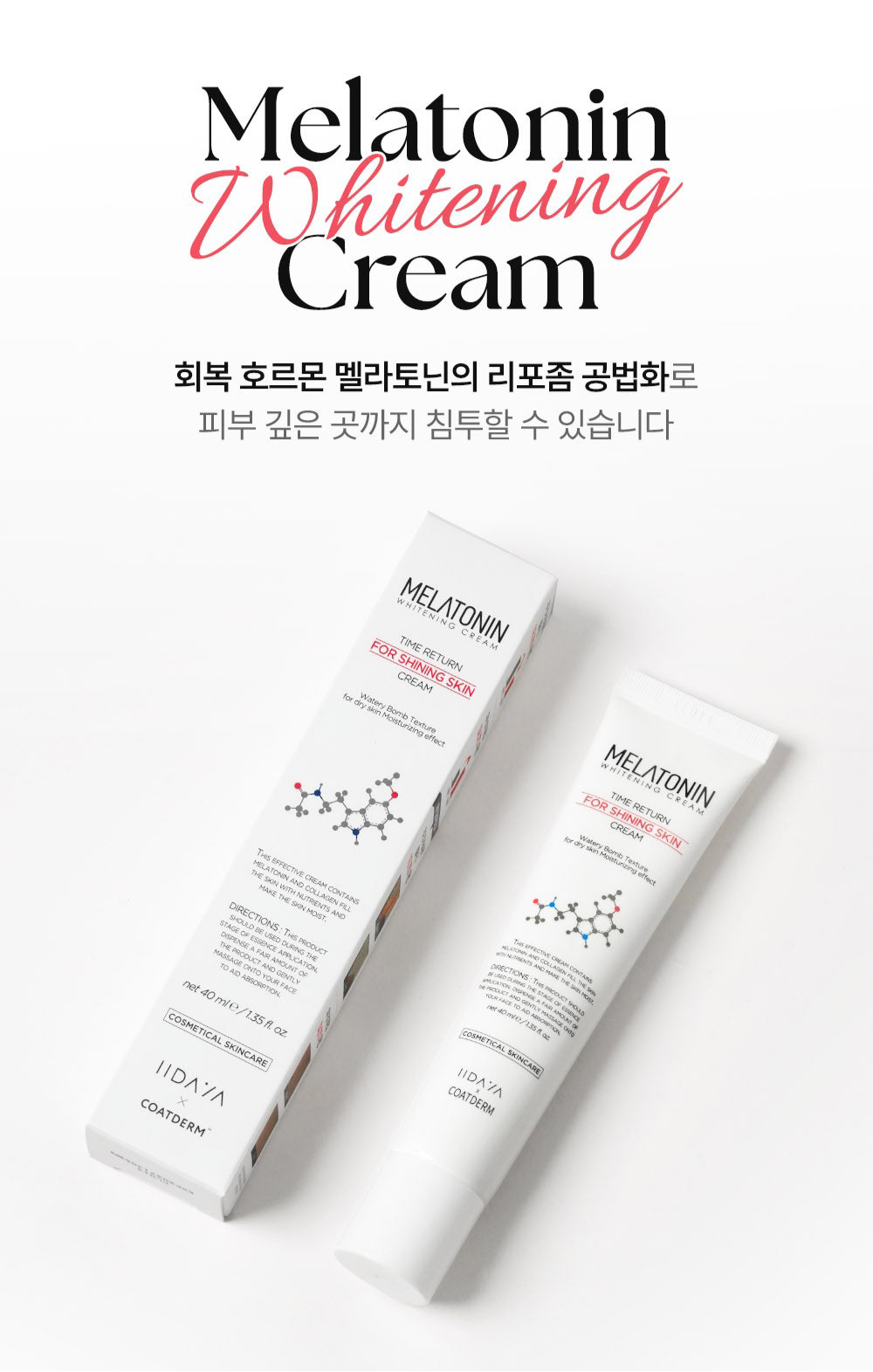[Iidaya] – Melatonin Whitening Cream 40ml