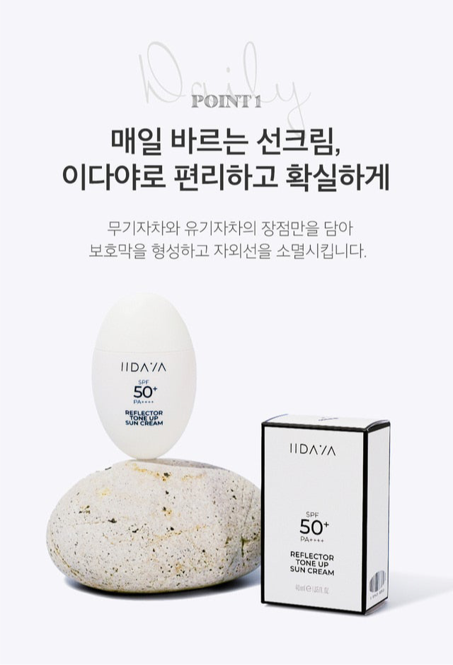 IIDAYA Reflector Tone Up Sun Cream SPF 50+ PA++++