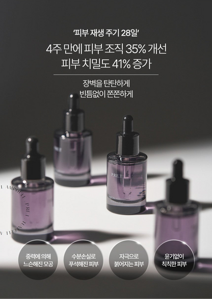 NEW P.R.E.T Tunecell Ampoule 30ml