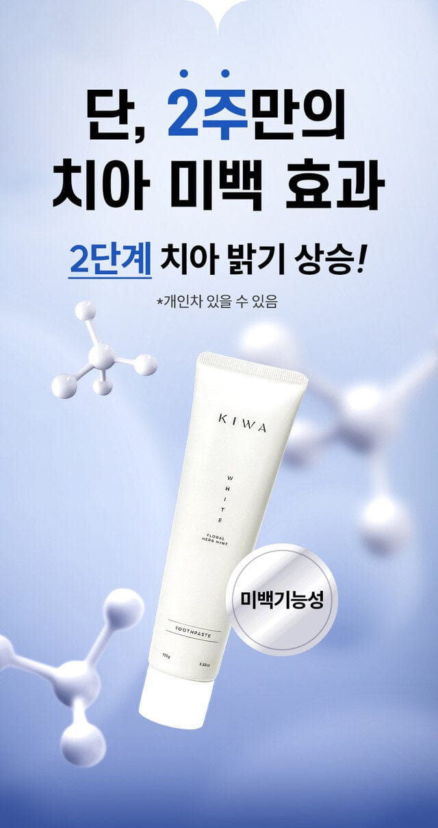 [ KIWA ] White Floral Herd Mint 100g