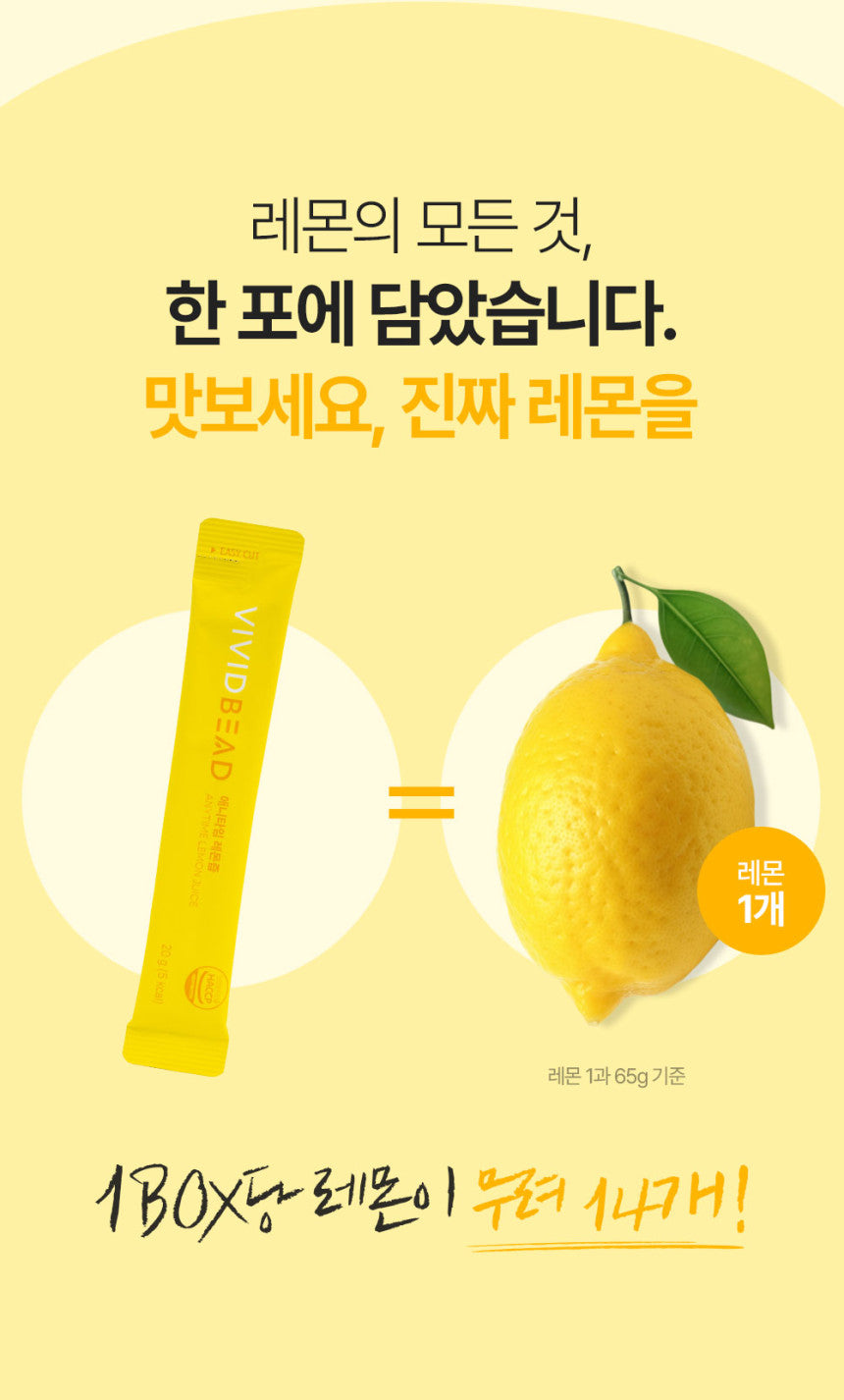 [ VIVIDBEAD ] Anytime Lemon Juice 20g x 14포 (280g)