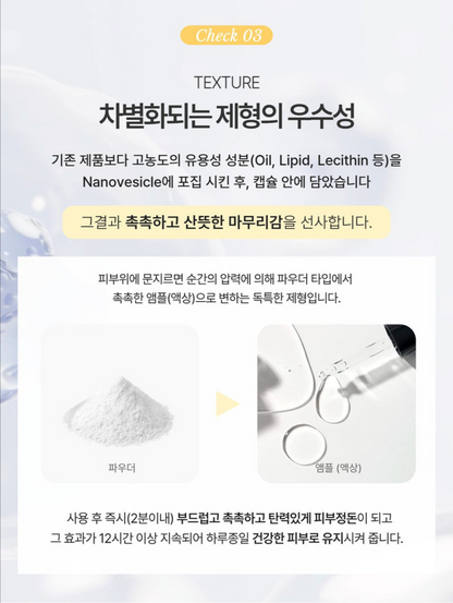 P.R.E.T. Exothion Powder Ampoule
