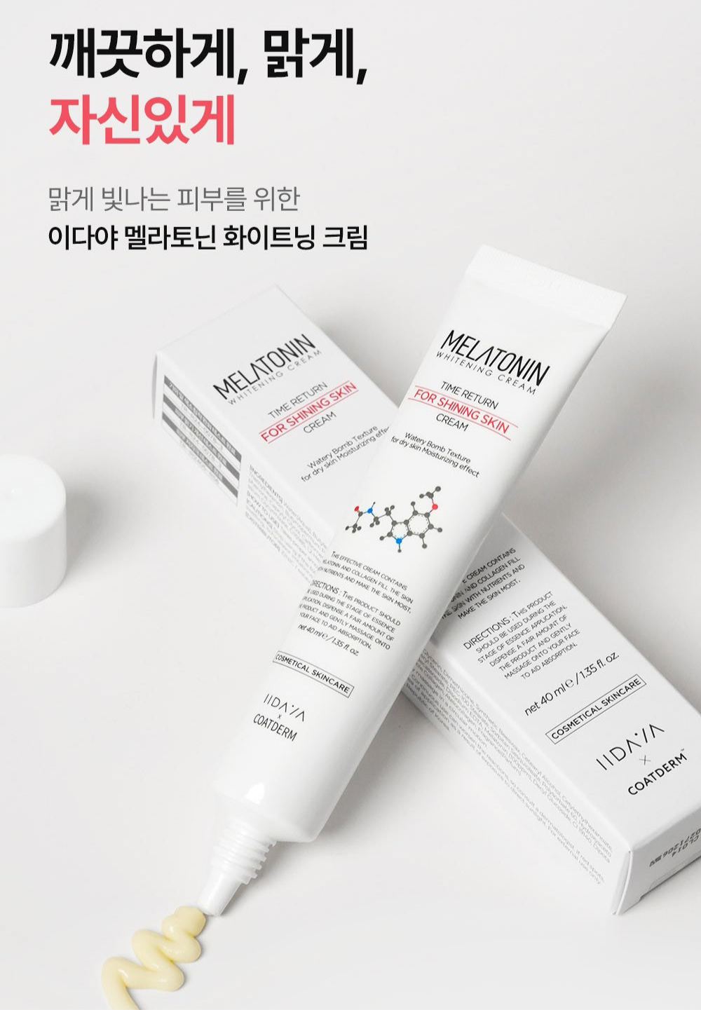 [Iidaya] – Melatonin Whitening Cream 40ml