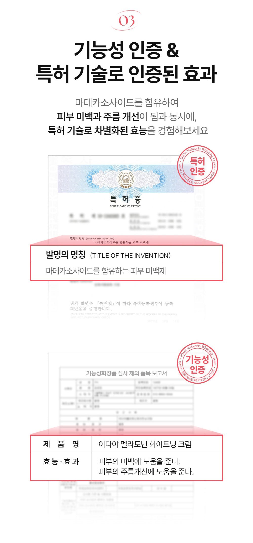 [Iidaya] – Melatonin Whitening Cream 40ml