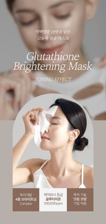 AIDA Glutathione Brightening Mask Sheets (1 Pack / 4 Sheets)