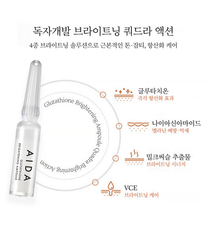 AIDA Glutathione Brightening Mask Sheets (1 Pack / 4 Sheets)