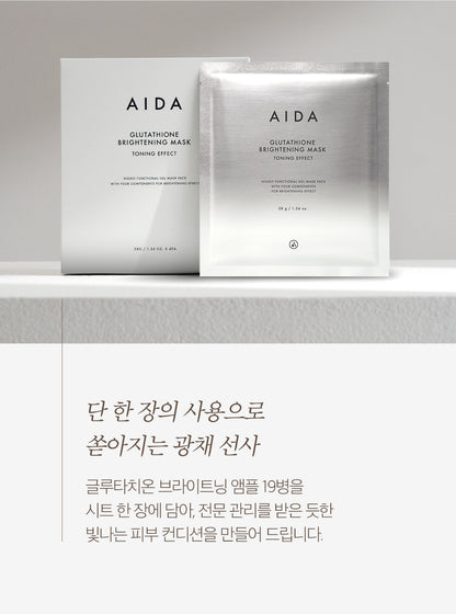 AIDA Glutathione Brightening Mask Sheets (1 Pack / 4 Sheets)