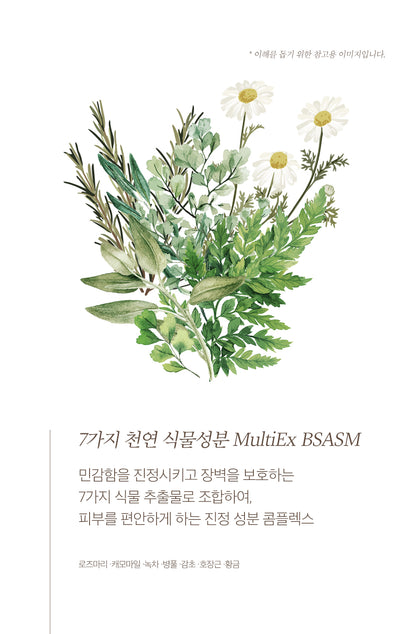 AIDA Glutathione Brightening Mask Sheets (1 Pack / 4 Sheets)