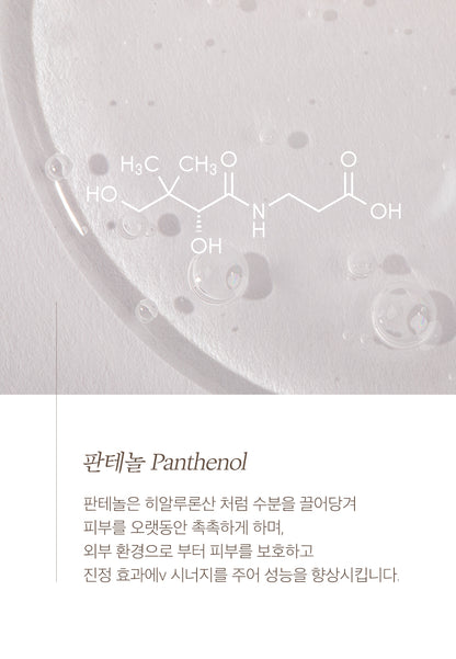 AIDA Glutathione Brightening Mask Sheets (1 Pack / 4 Sheets)