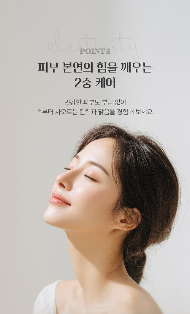 IIDAYA 180 BILLION PER ML SOLUTION (30ml)